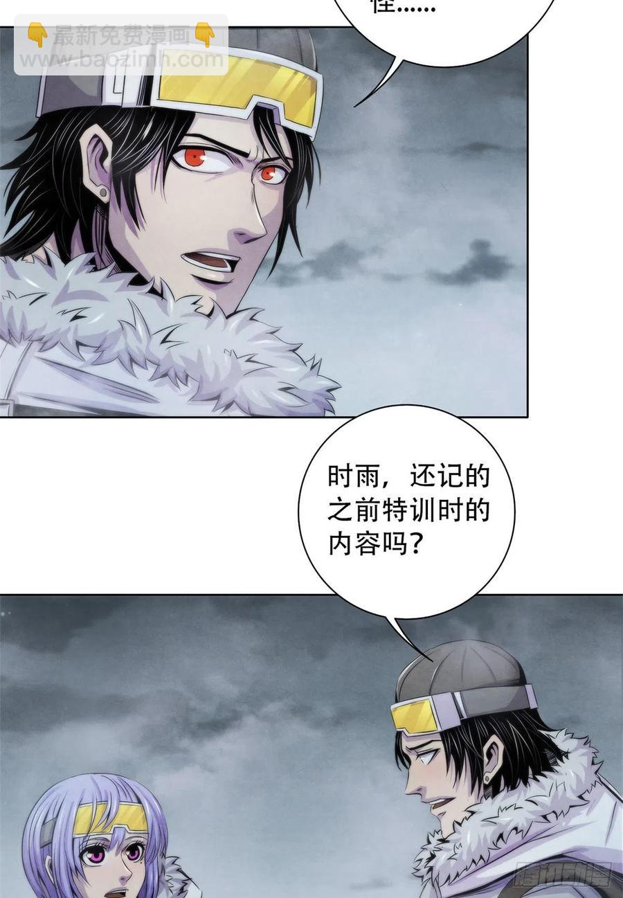 107 白船-第111话