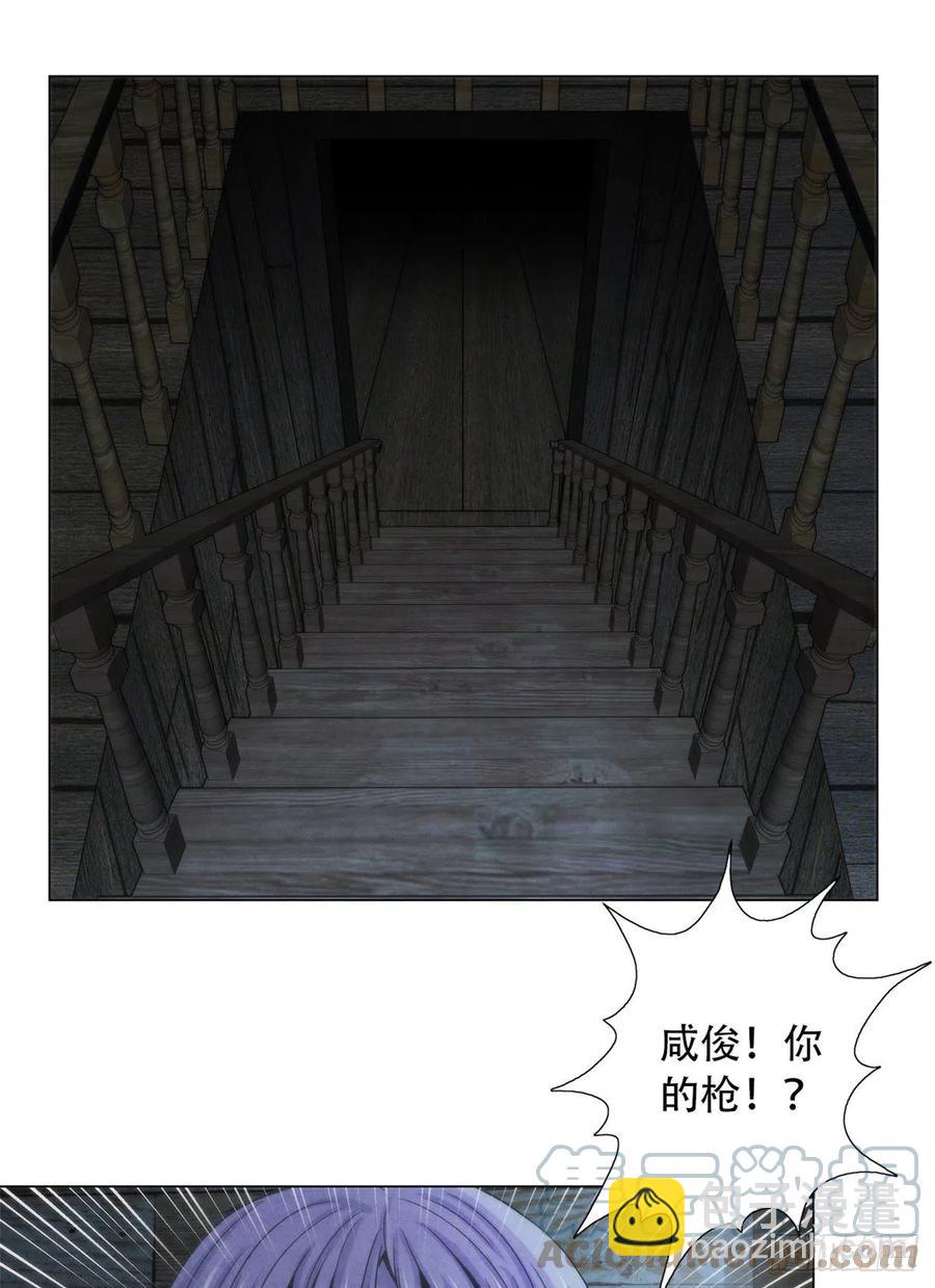 107 白船-第111话