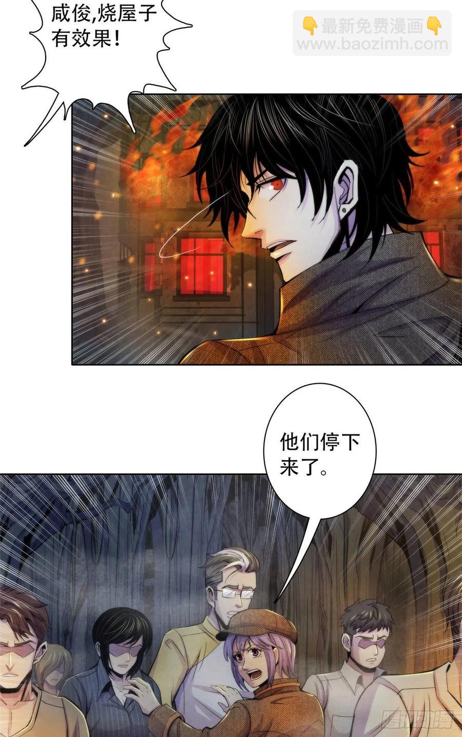 111 恶梦开始-第115话