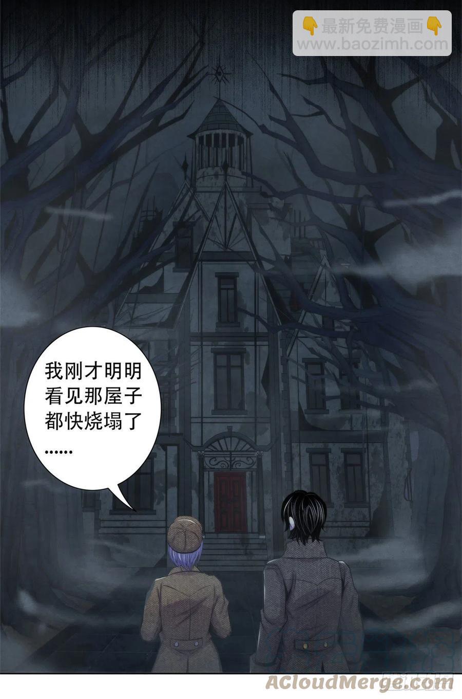 111 恶梦开始-第115话