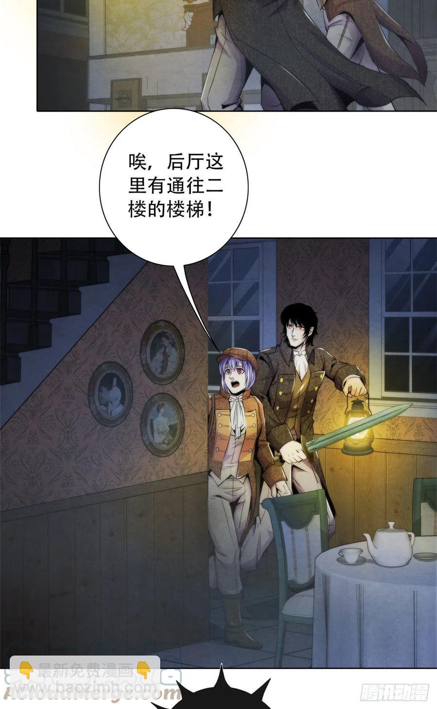 111 恶梦开始-第115话