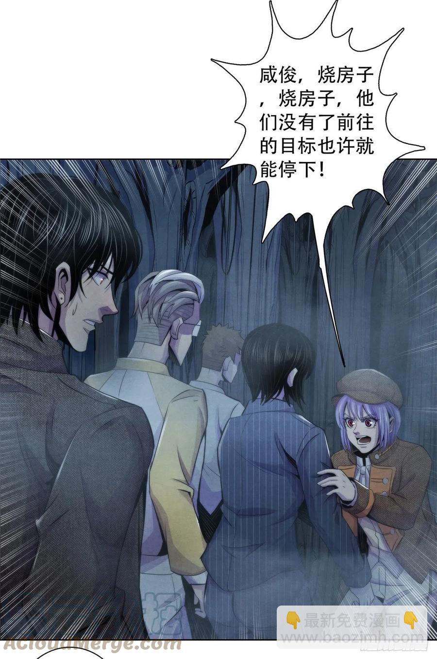 111 恶梦开始-第115话