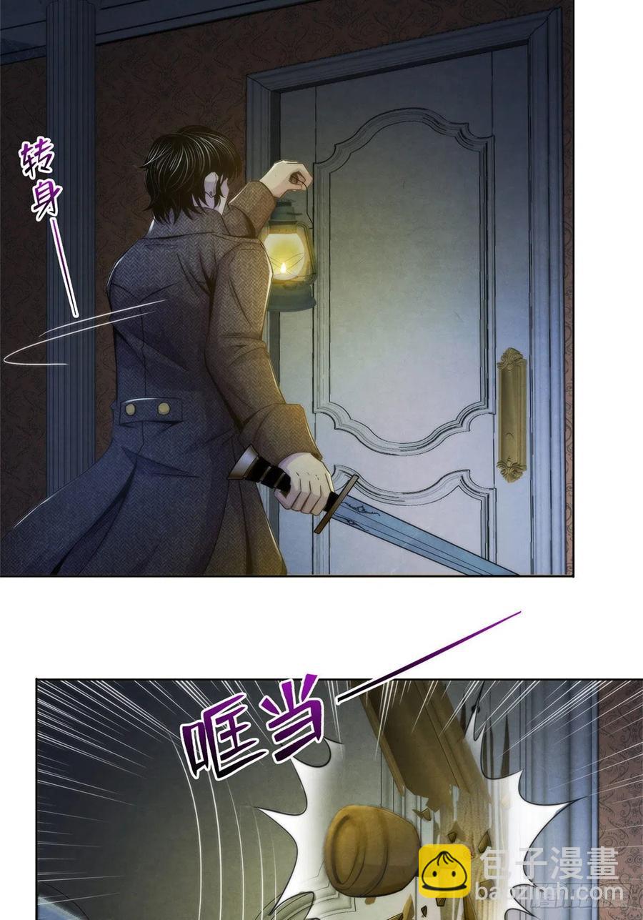 113 陷入混乱-第117话