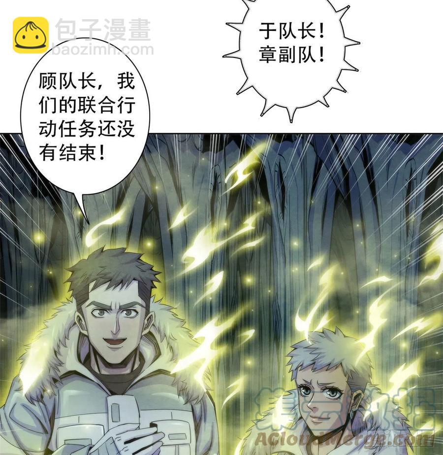 119 希望(1/2)-第123话