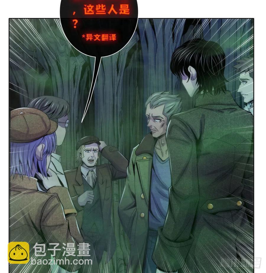 119 希望(1/2)-第123话