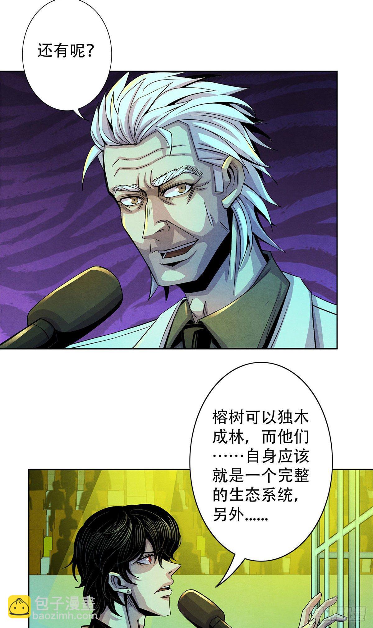 18 笼中的怪物-第19话