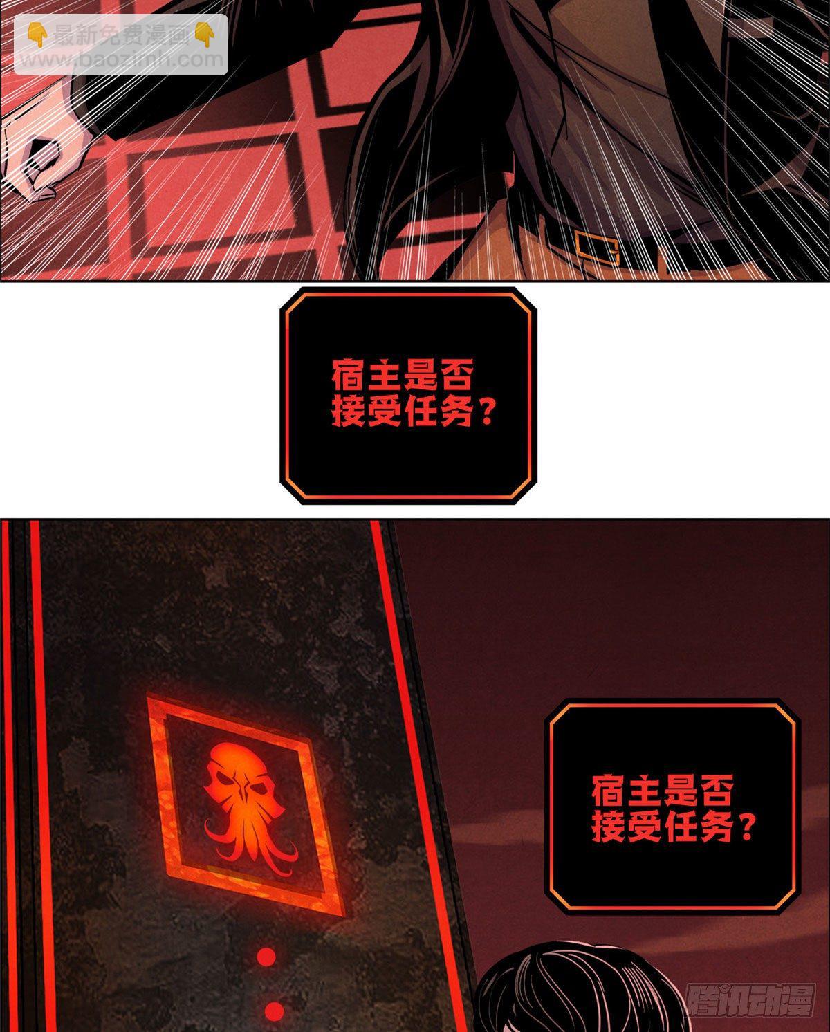 02 泰然手-第3话