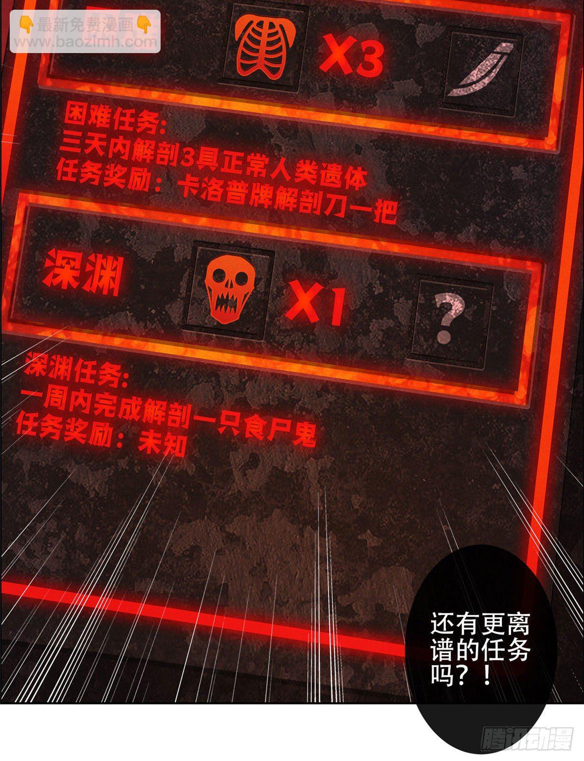02 泰然手-第3话