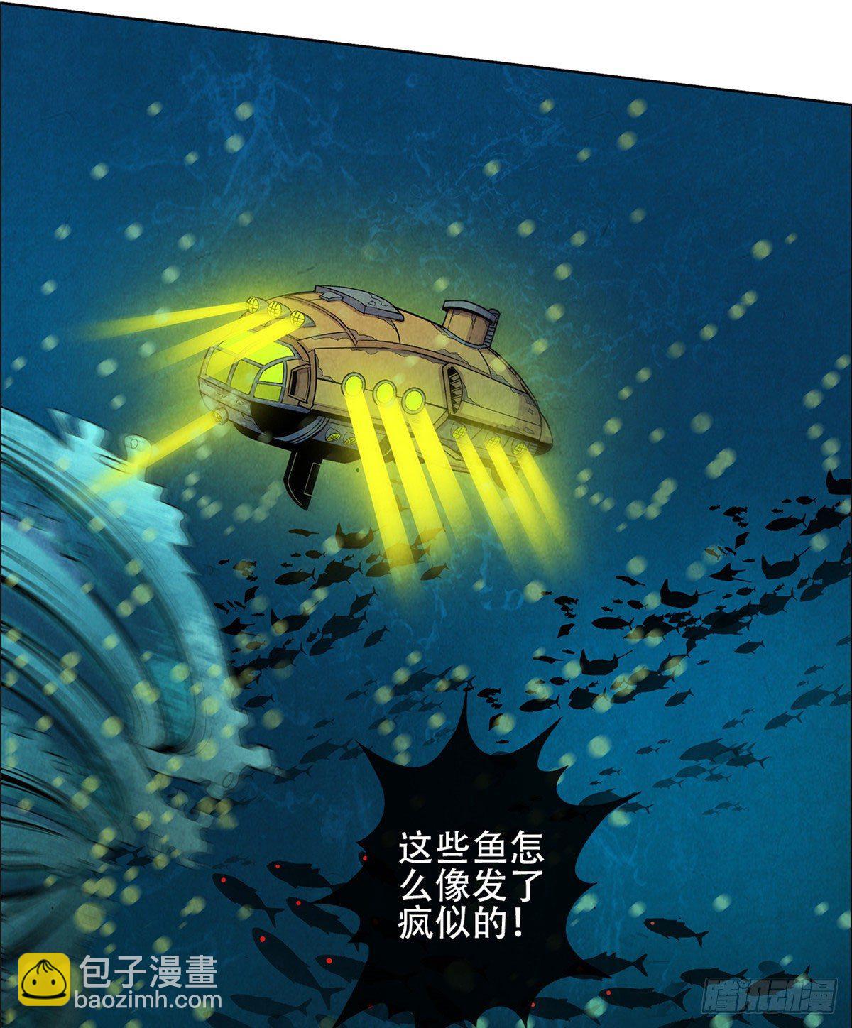 02 泰然手-第3话