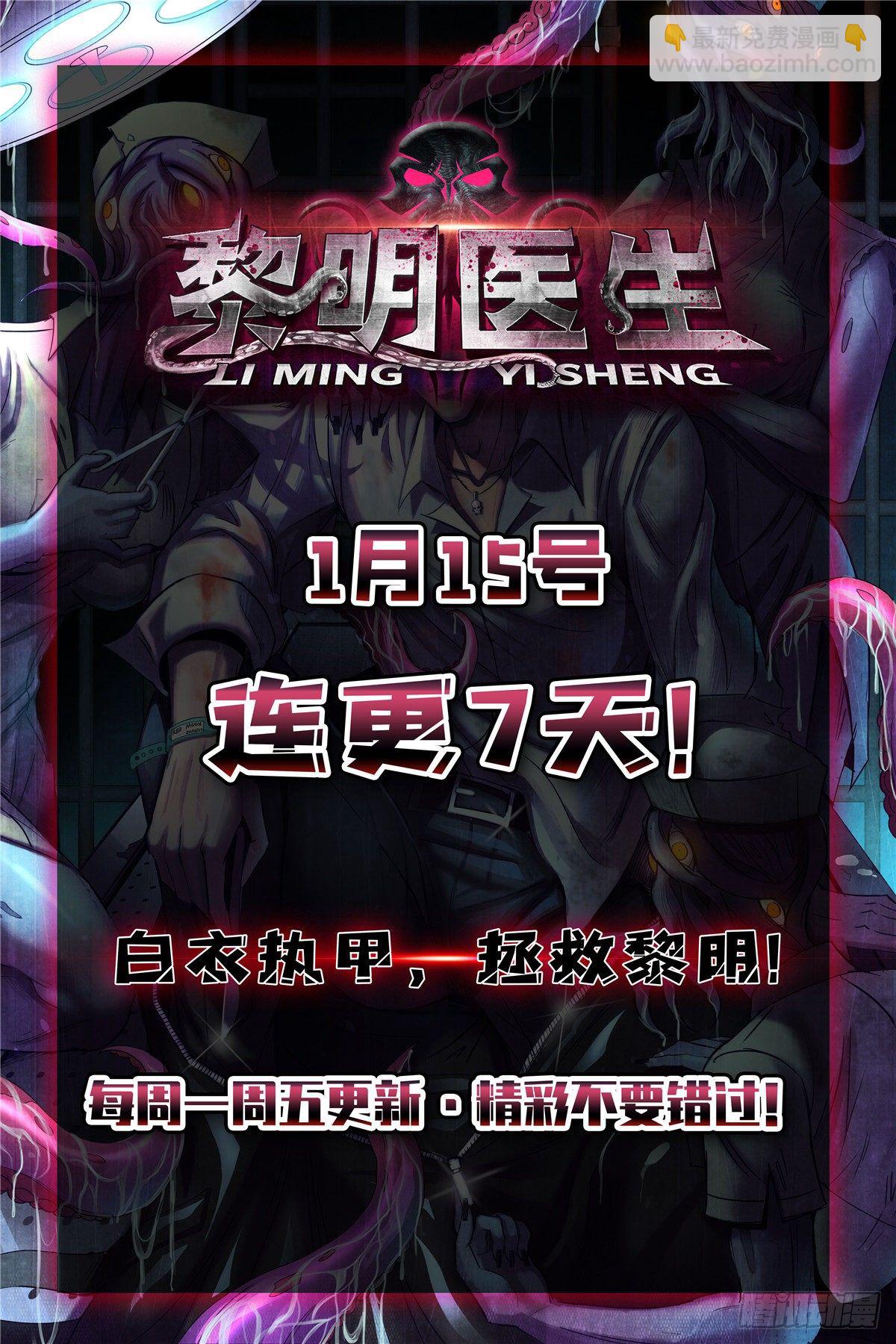 02 泰然手-第3话