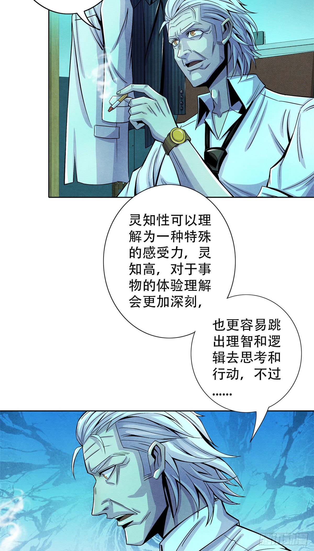 28 评审报告-第29话