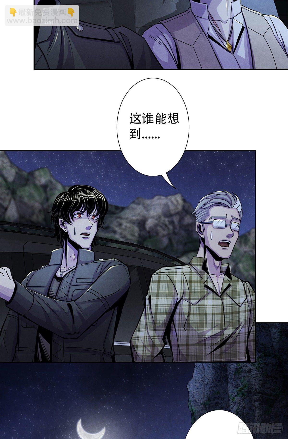 28 评审报告-第29话