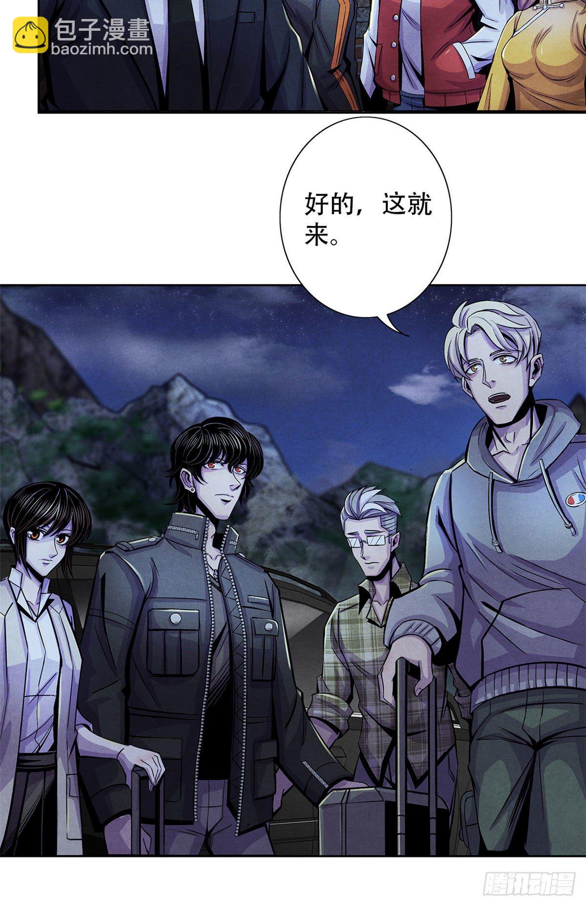 28 评审报告-第29话