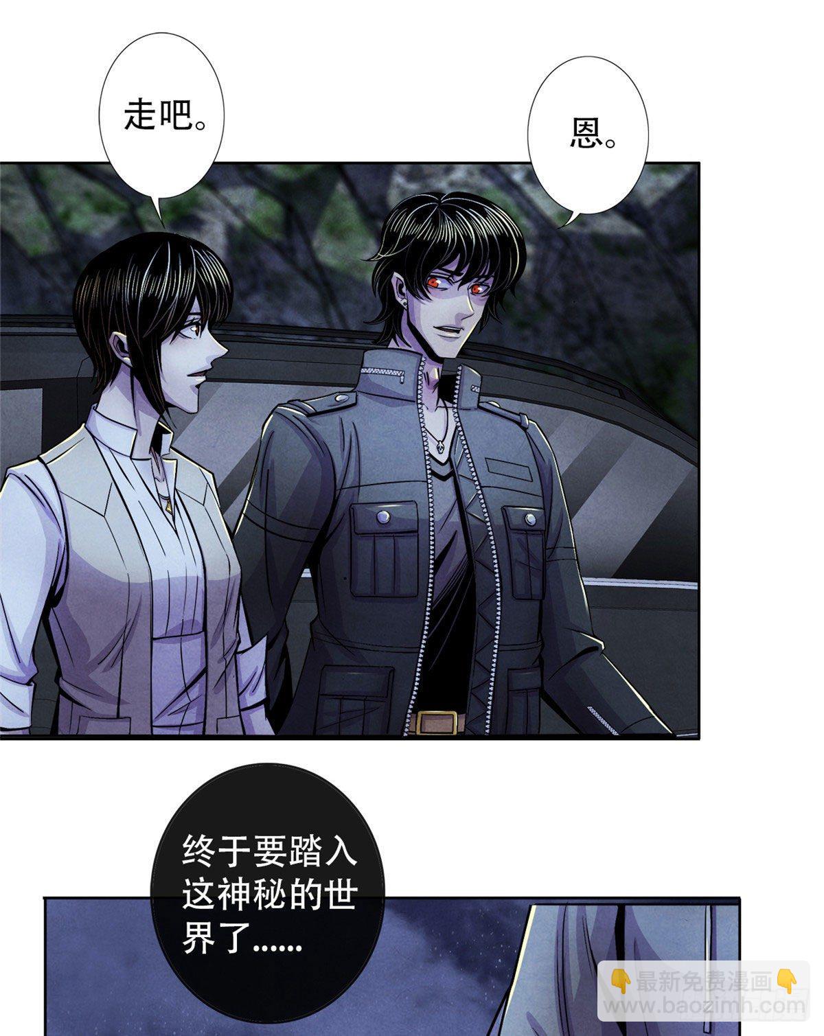 28 评审报告-第29话