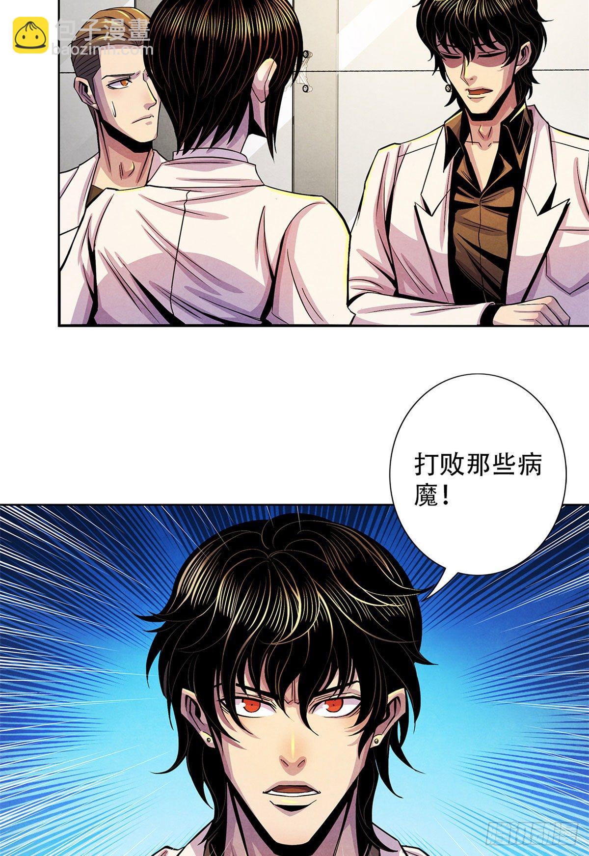 30 集训(1/2)-第31话
