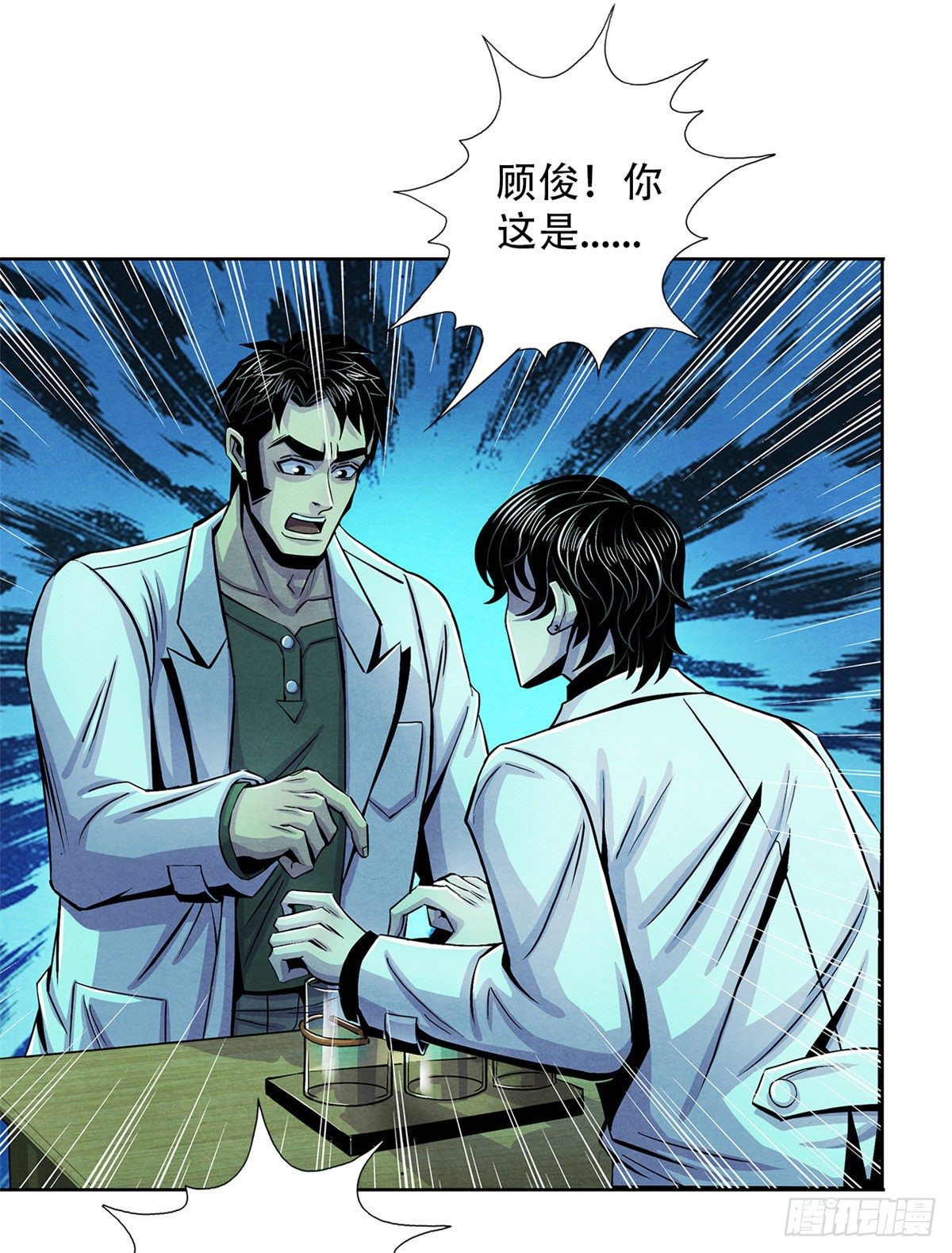 30 集训(1/2)-第31话