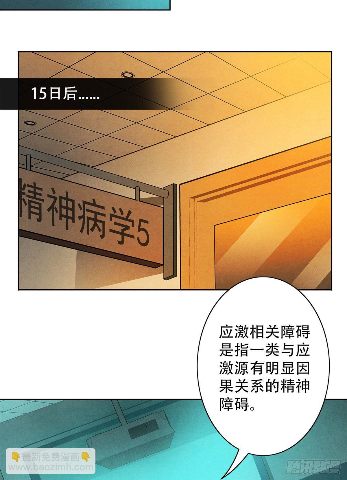 30 集训(1/2)-第31话