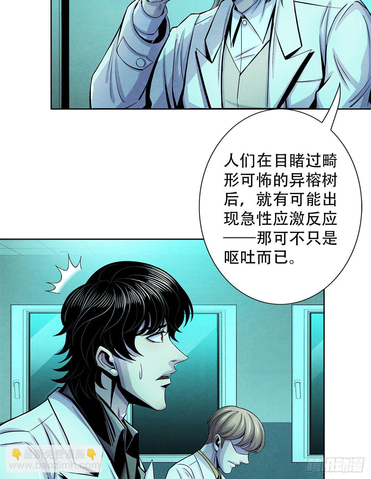 30 集训(1/2)-第31话