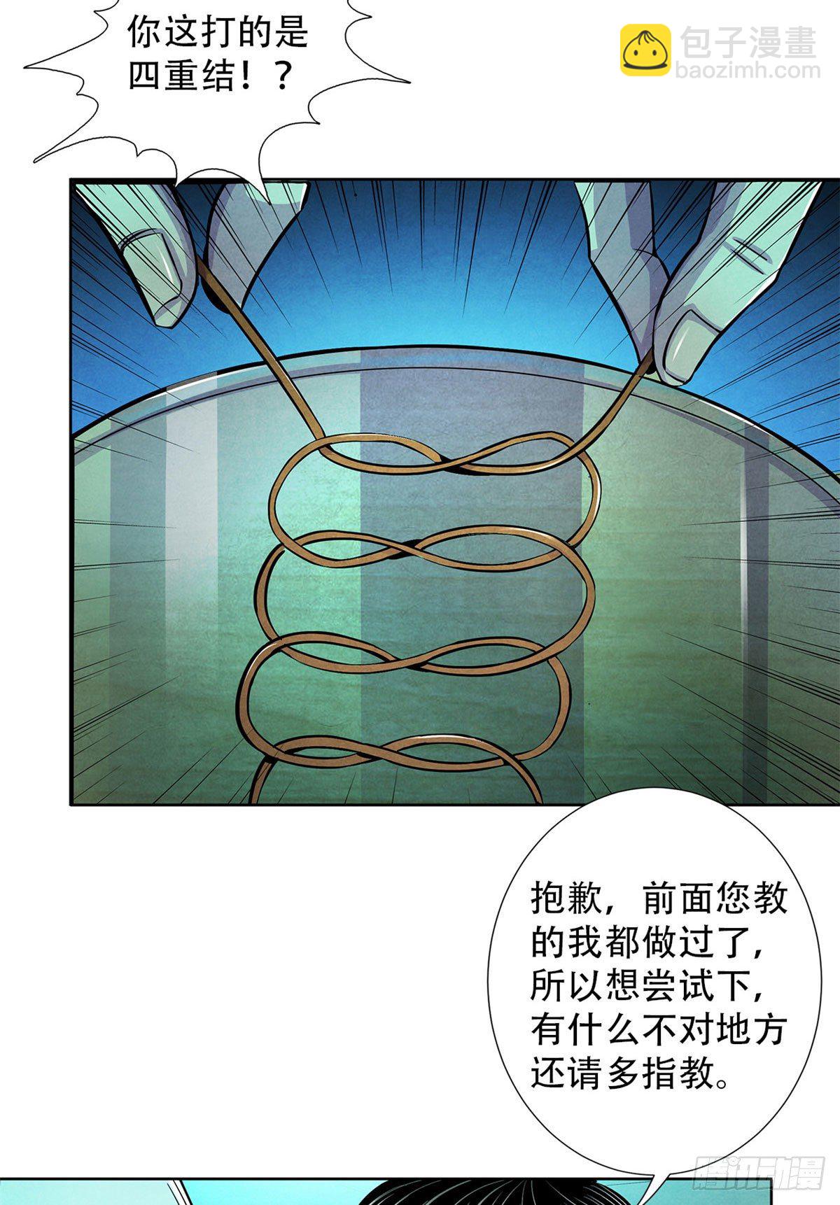 30 集训(1/2)-第31话