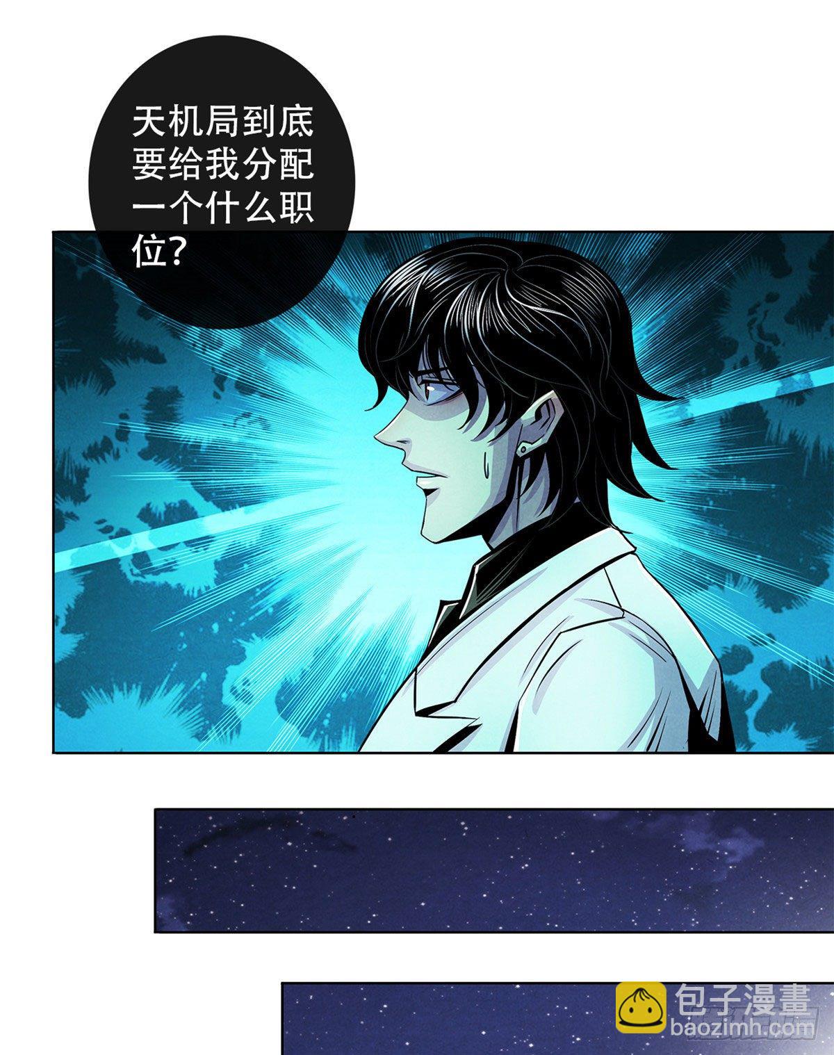 30 集训(1/2)-第31话