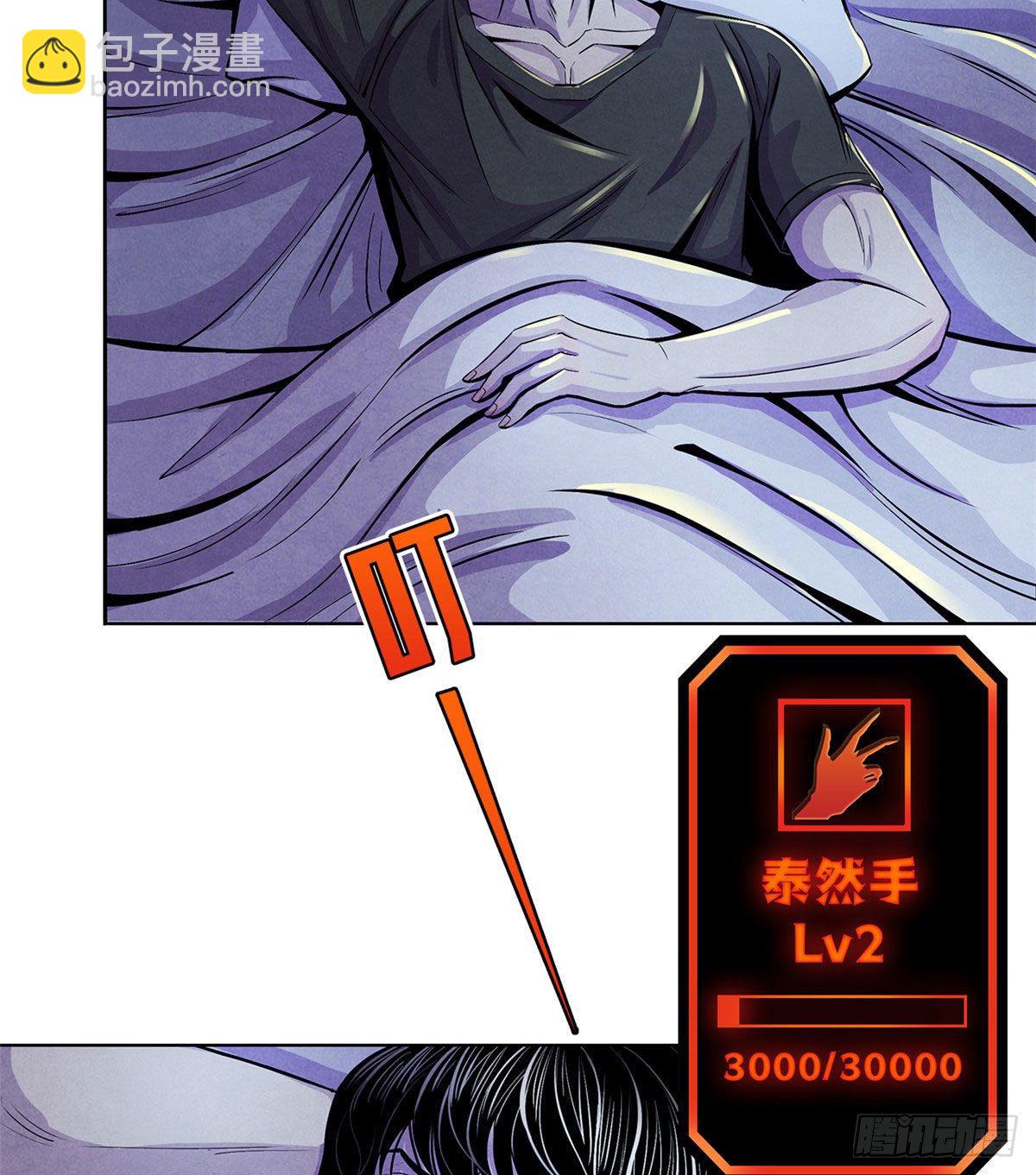 30 集训(1/2)-第31话