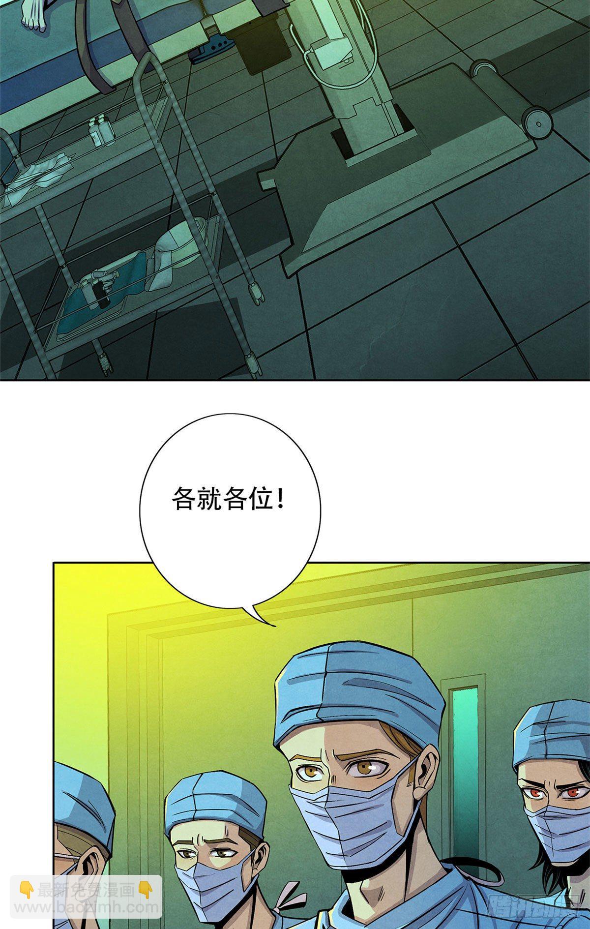34 向榕树的献祭(1/2)-第35话