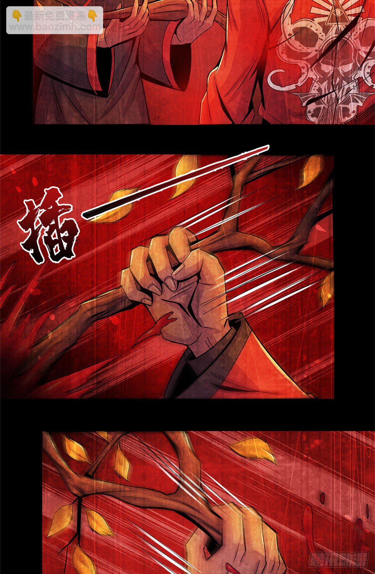 34 向榕树的献祭(1/2)-第35话
