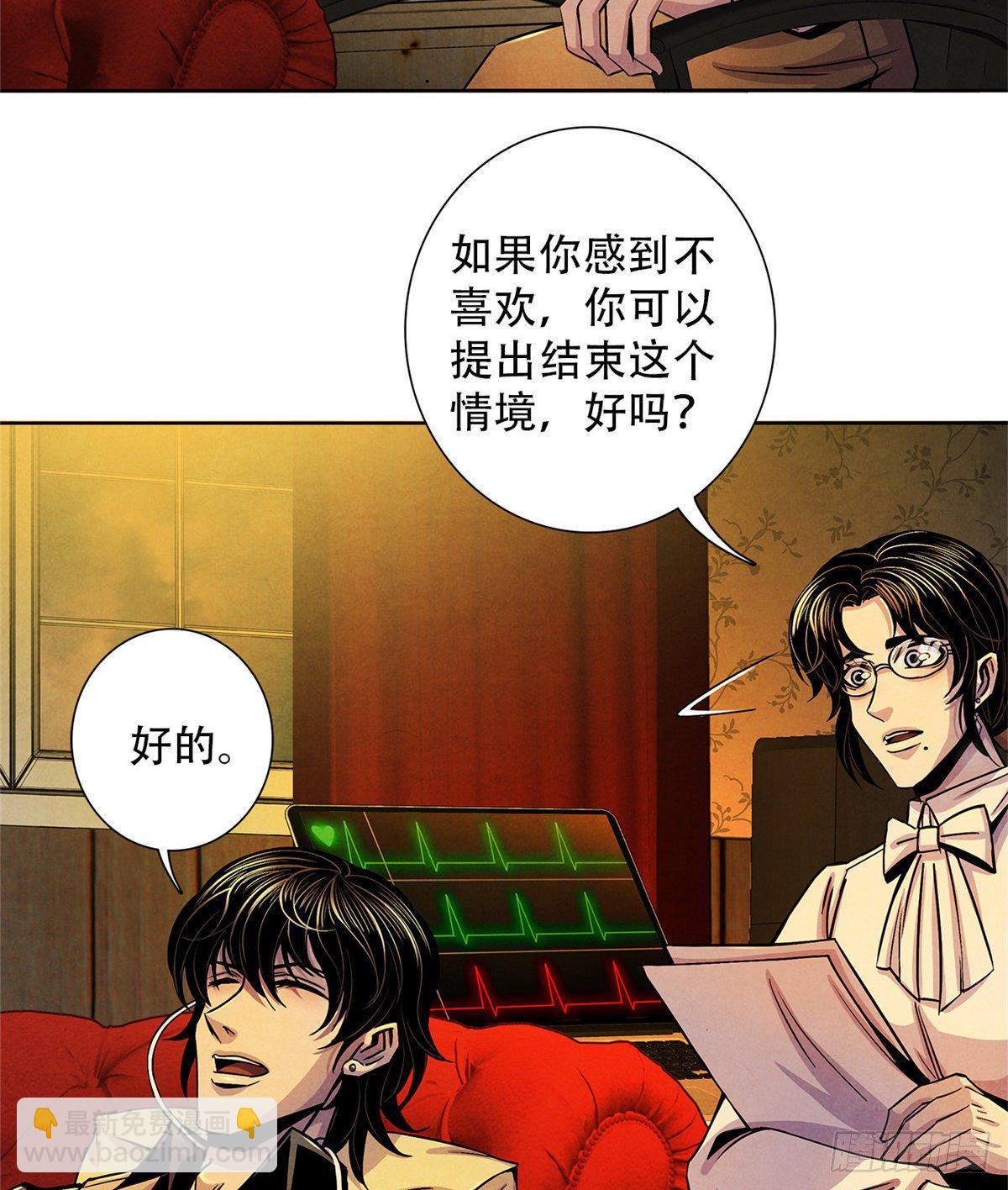 38 被唤醒的记忆(1/2)-第39话