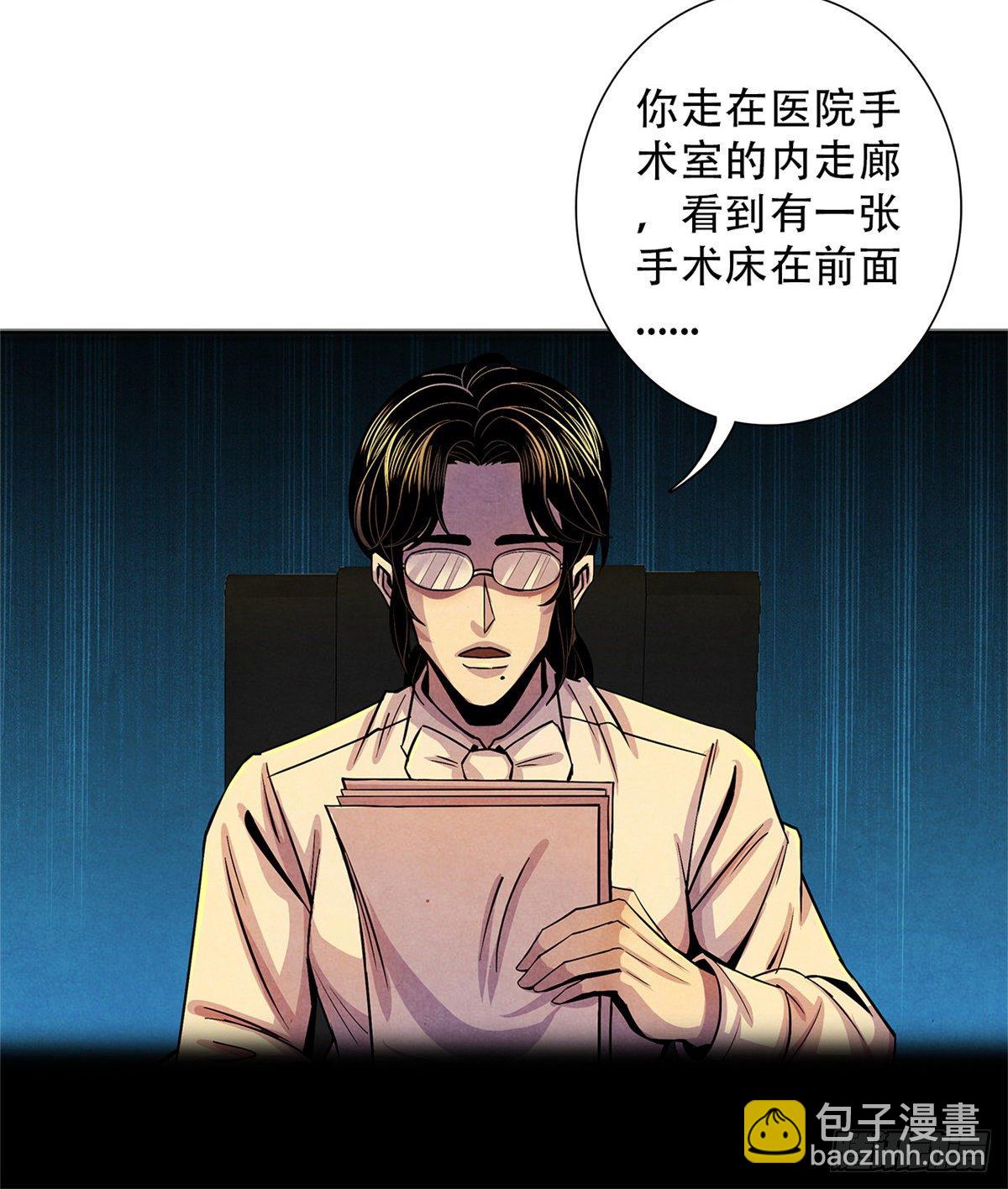 38 被唤醒的记忆(1/2)-第39话