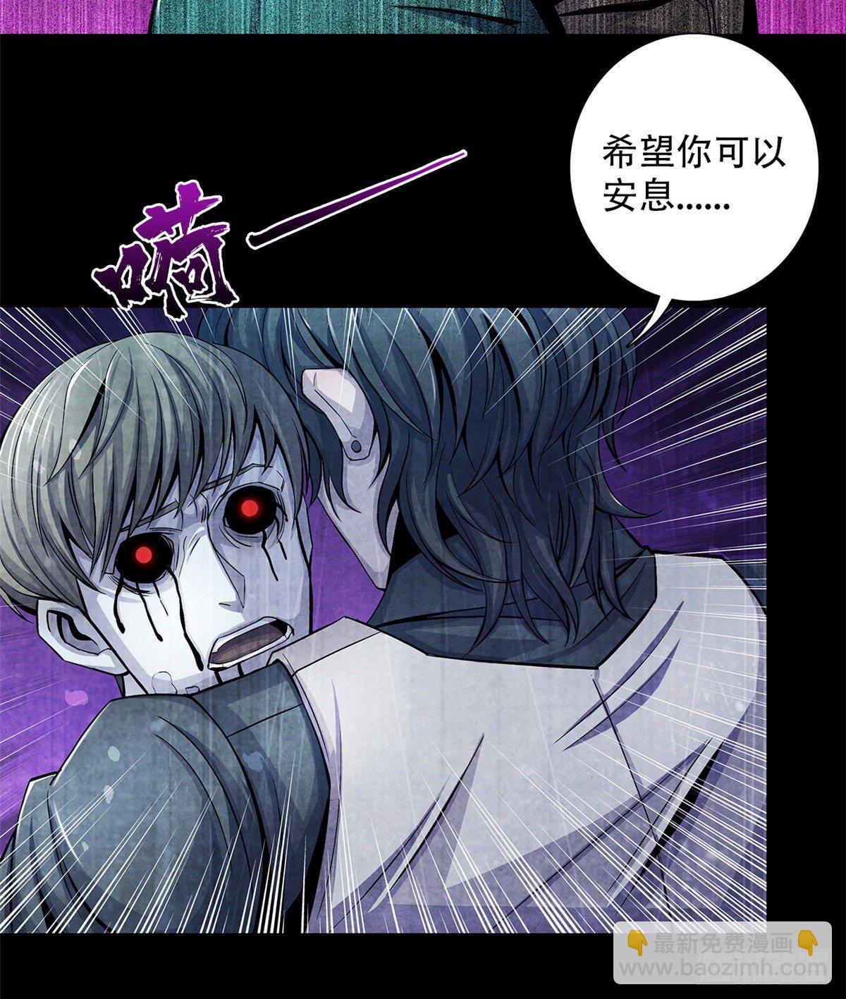 38 被唤醒的记忆(1/2)-第39话