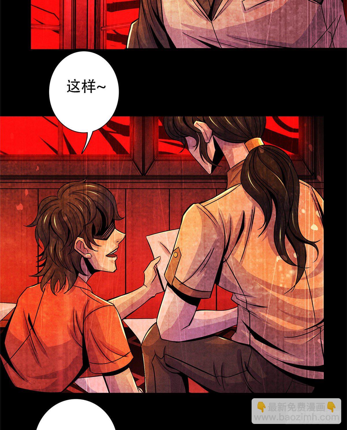 38 被唤醒的记忆(1/2)-第39话