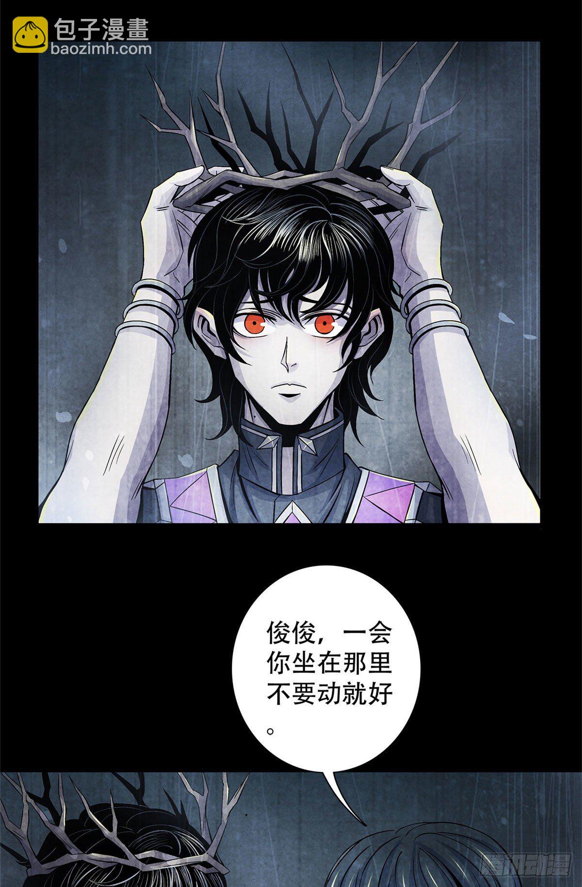 44&nbsp;厄运之子-第45话