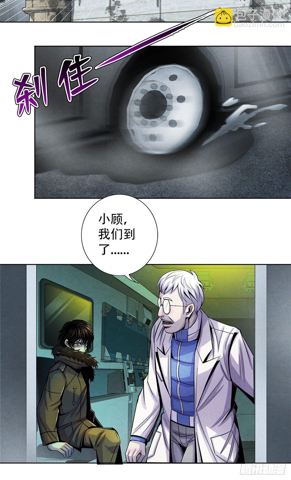 46 异化的榕树洞(1/2)-第47话