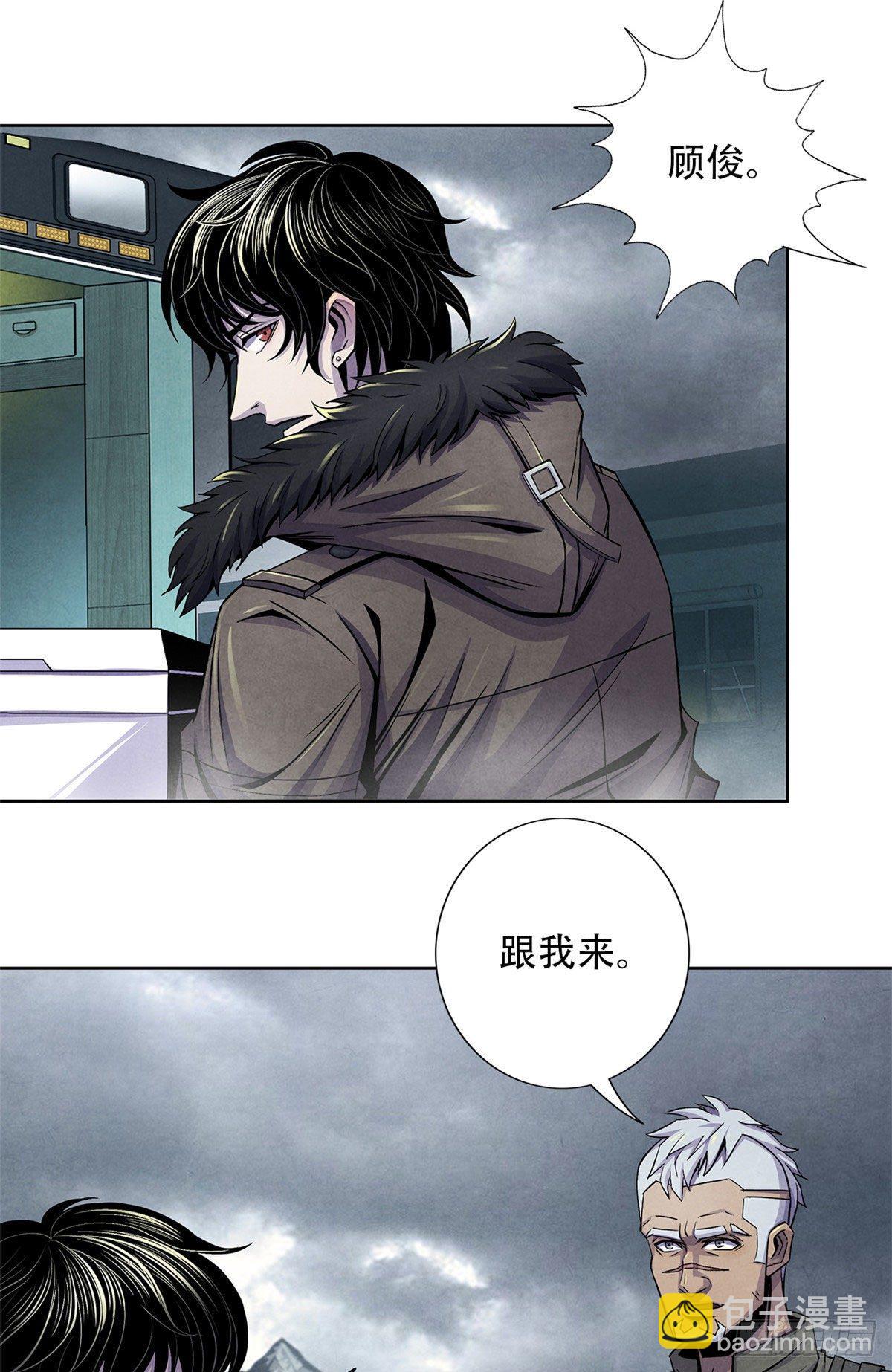 46 异化的榕树洞(1/2)-第47话