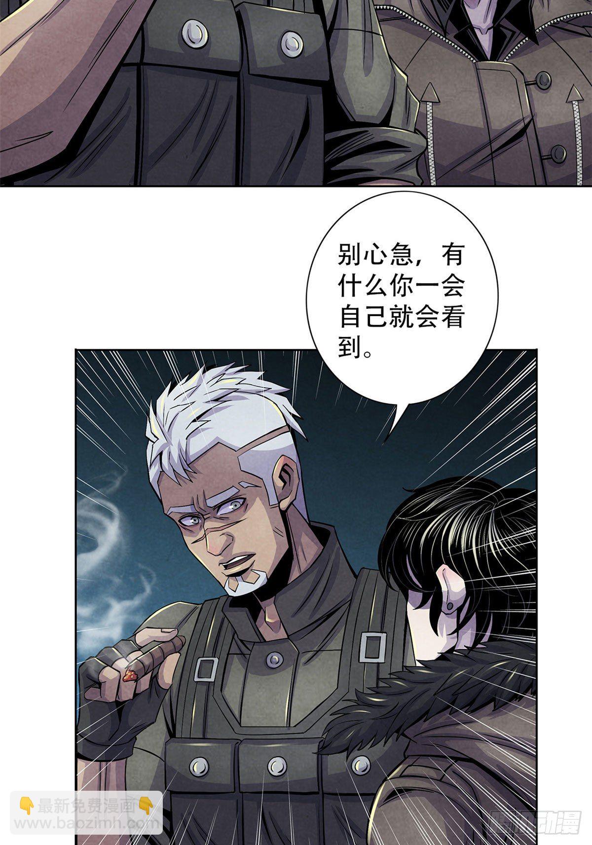 46 异化的榕树洞(1/2)-第47话