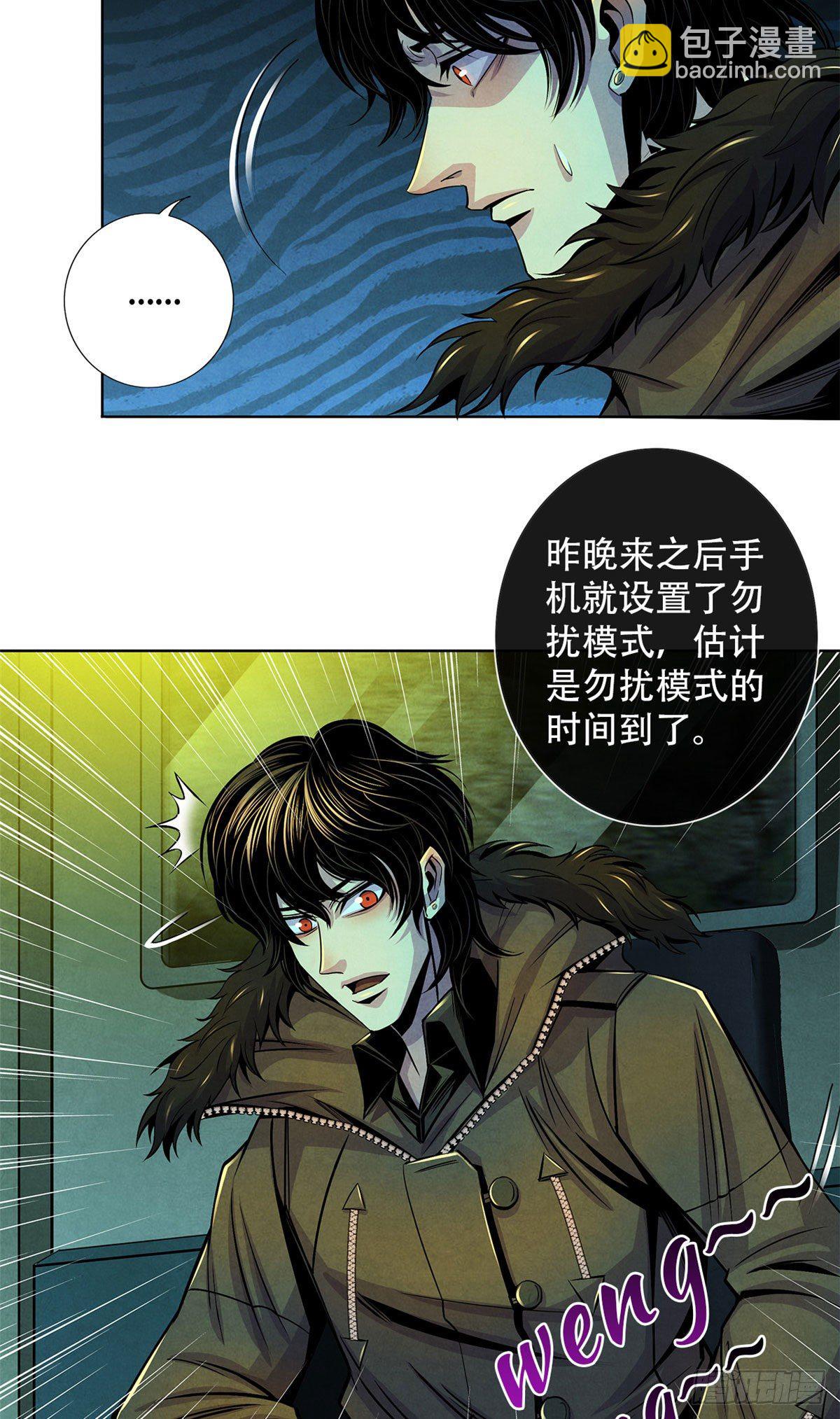 46 异化的榕树洞(1/2)-第47话