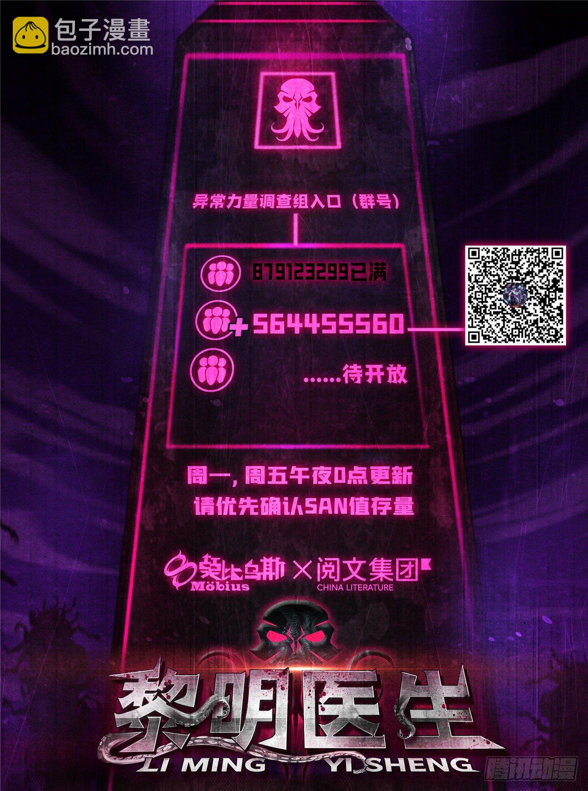 48 阿拉伯疯人-第49话