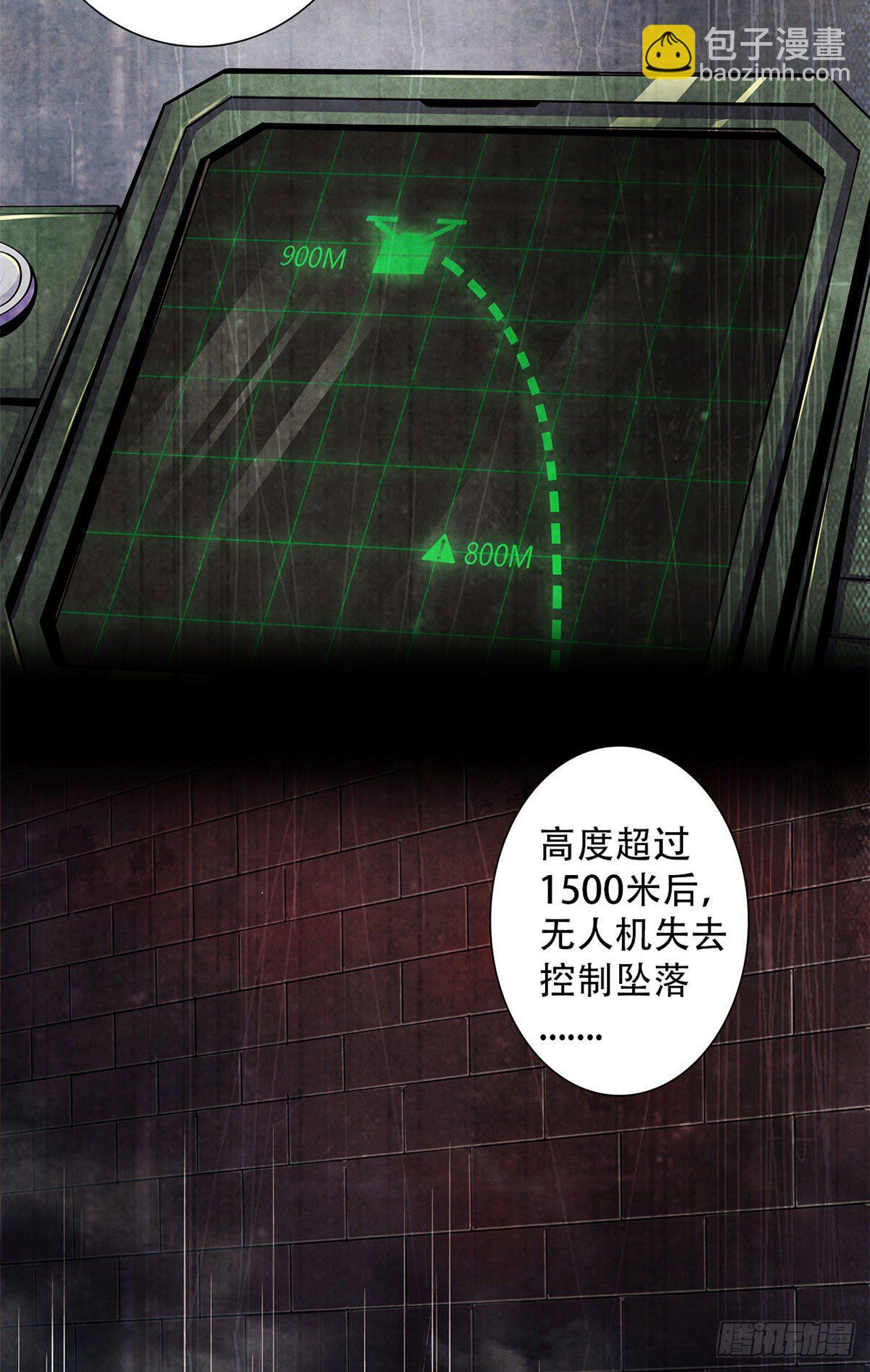 48 阿拉伯疯人-第49话