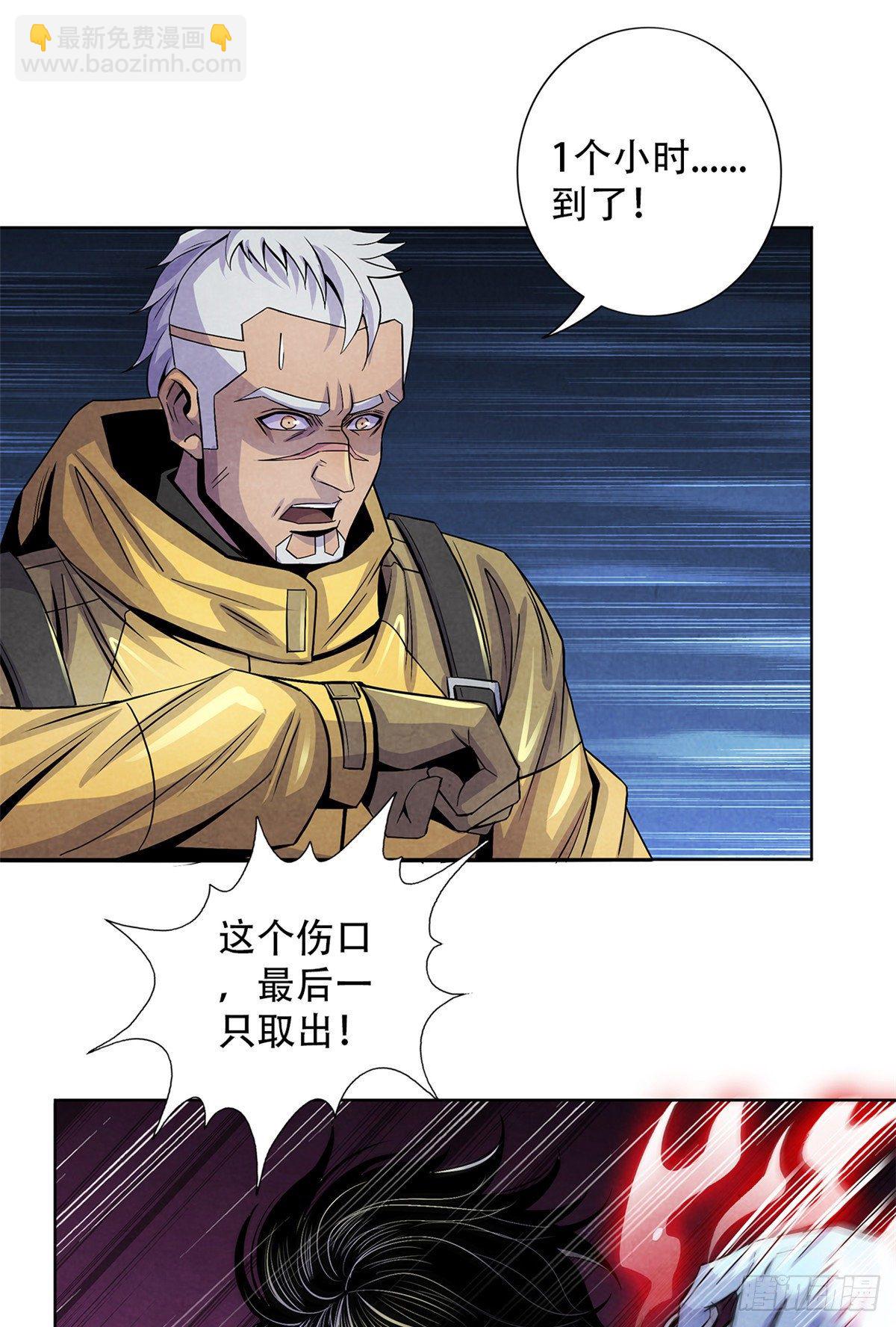 50 直觉与行动(1/2)-第51话