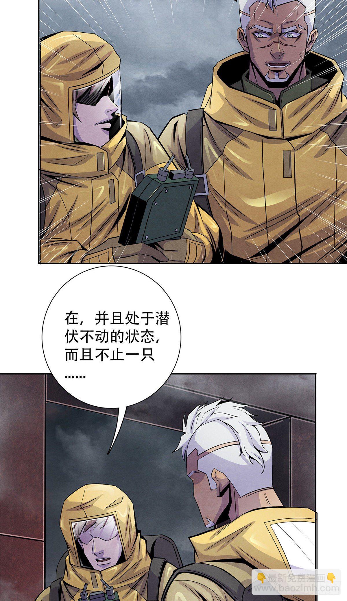 50 直觉与行动(1/2)-第51话
