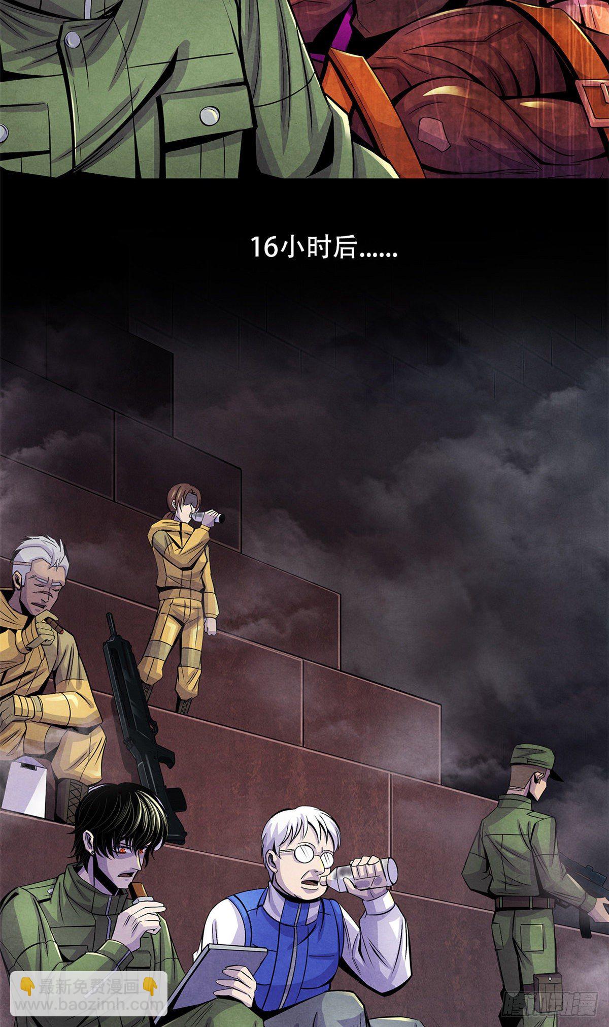 50 直觉与行动(1/2)-第51话