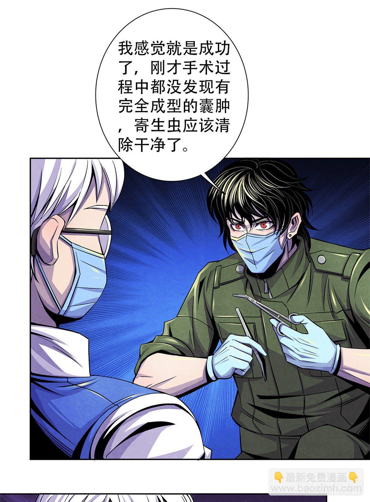 50 直觉与行动(1/2)-第51话