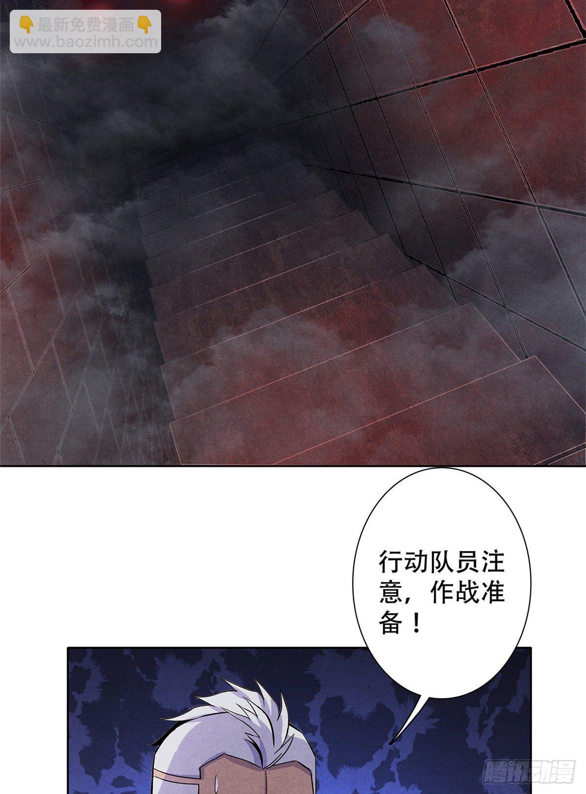 52 异文的力量-第53话