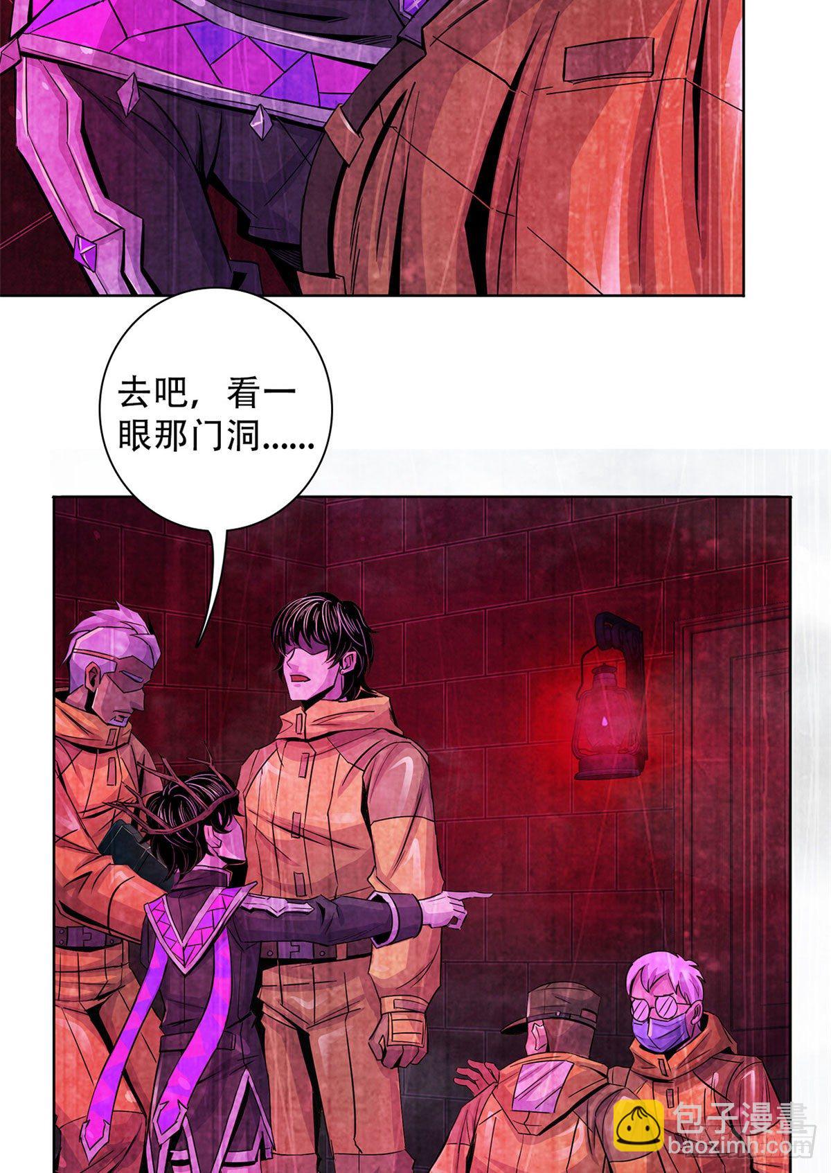 54 谁人的意志-第55话