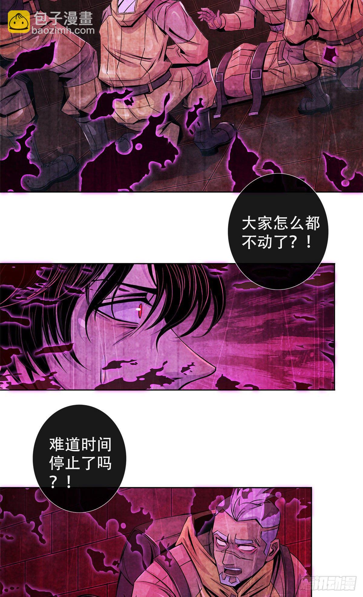 54 谁人的意志-第55话