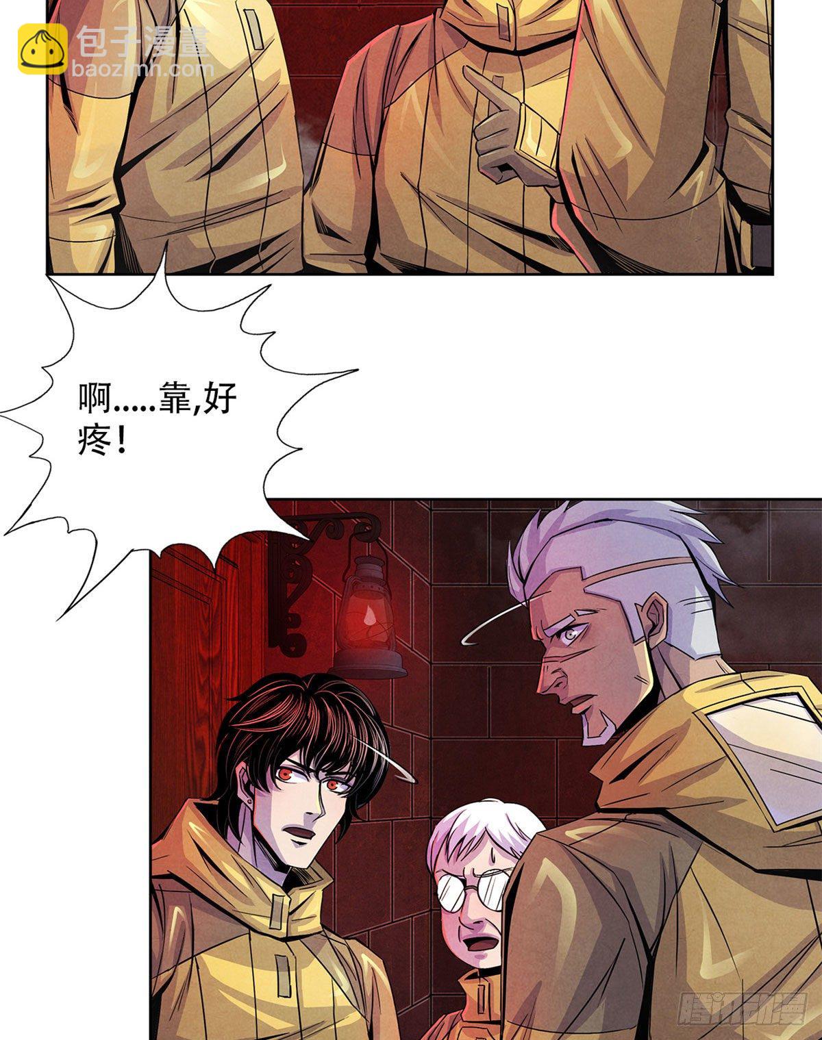 54 谁人的意志-第55话