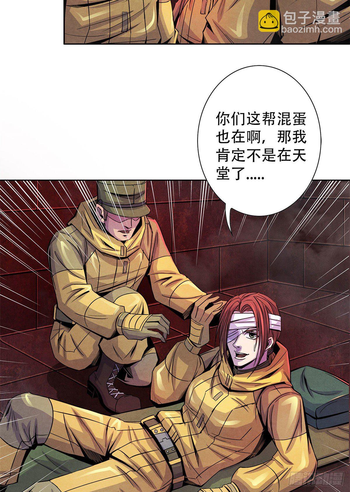 54 谁人的意志-第55话