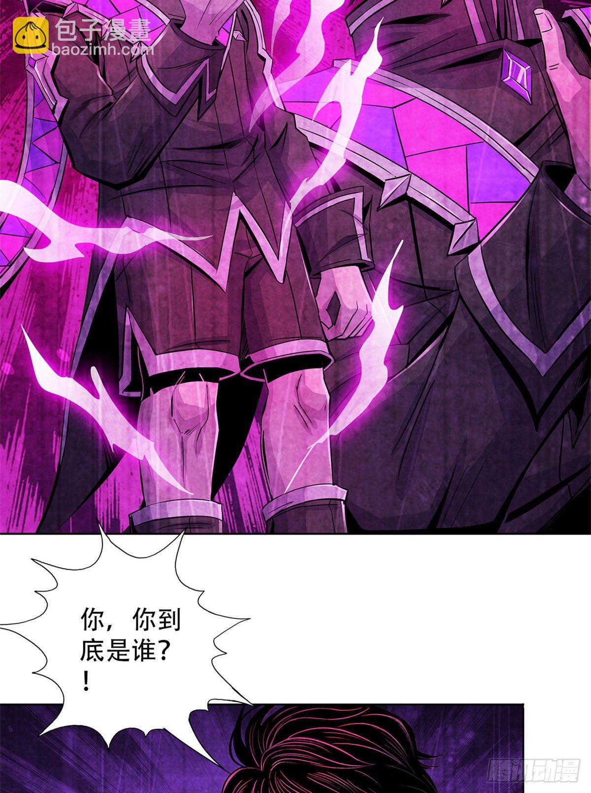 54 谁人的意志-第55话