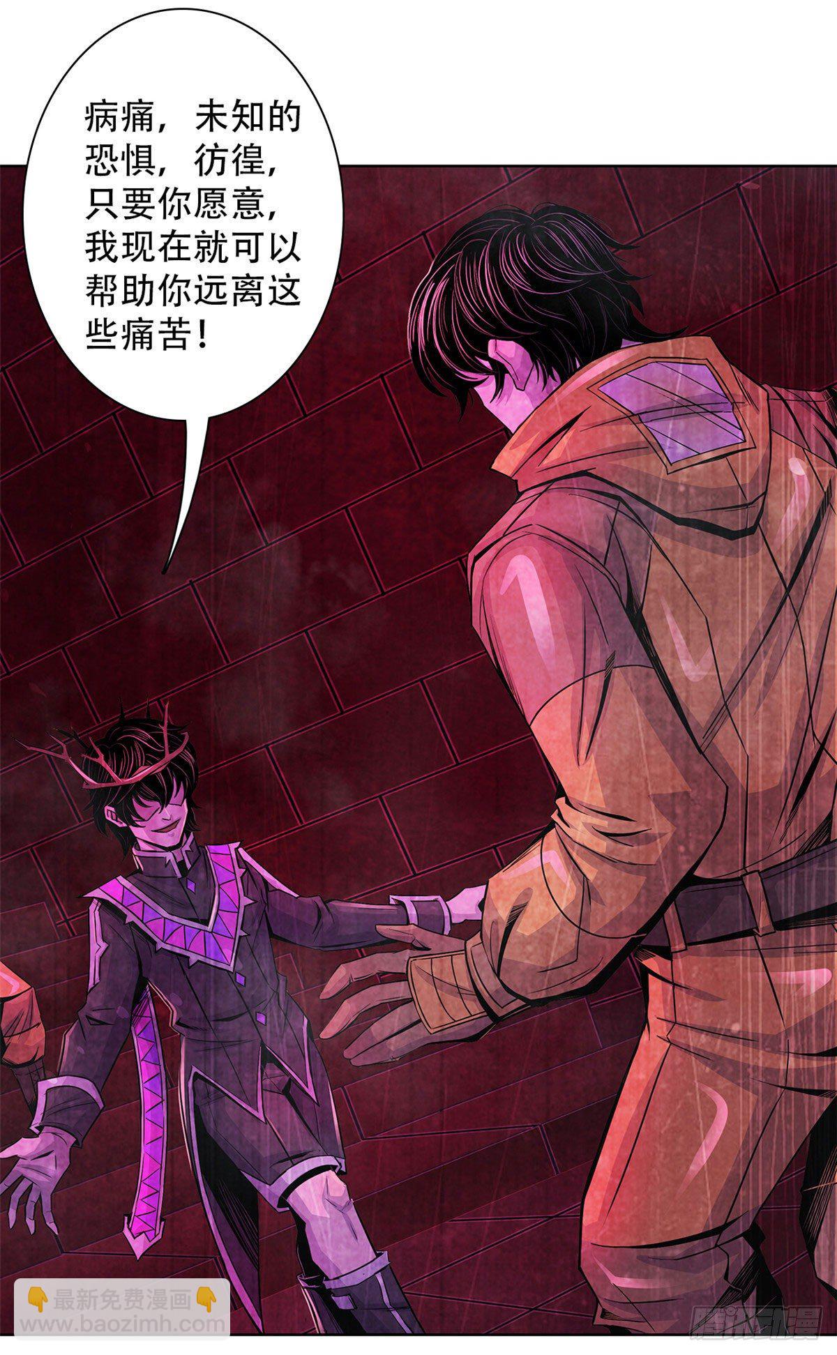 54 谁人的意志-第55话