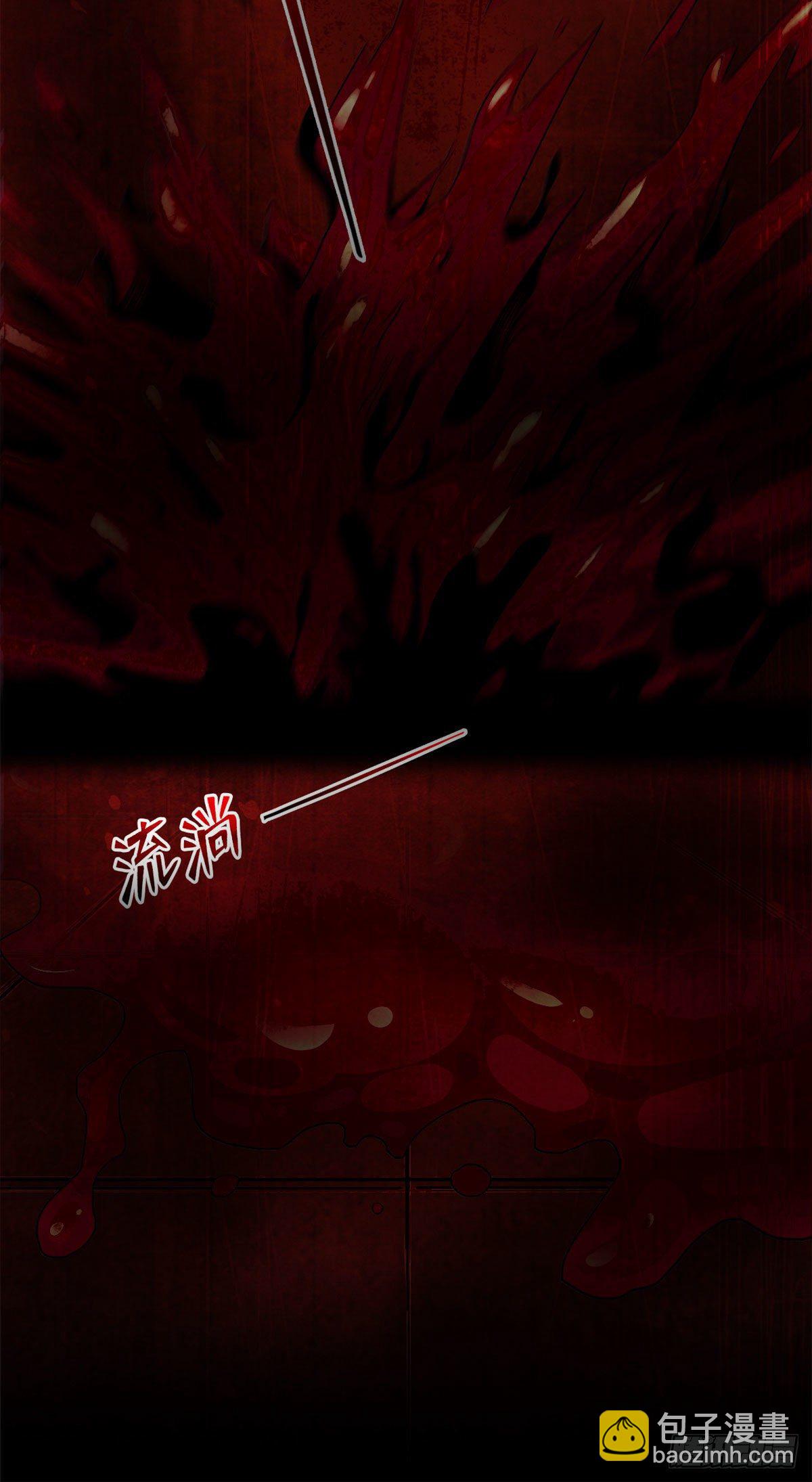 56 血色幻象-第57话